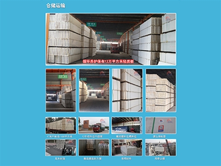 厂区环境